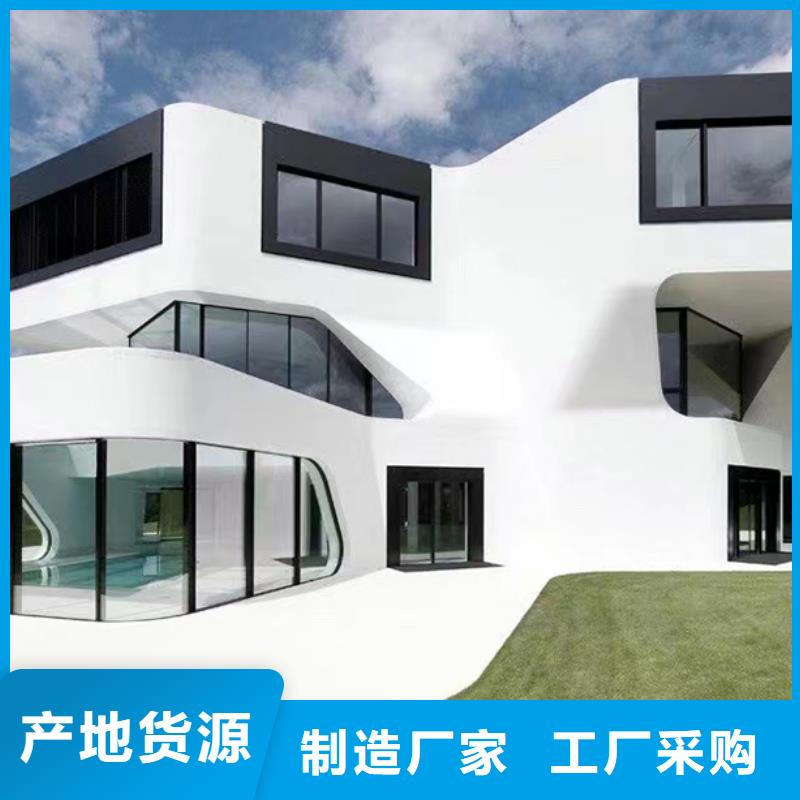 三山裝配式別墅廠