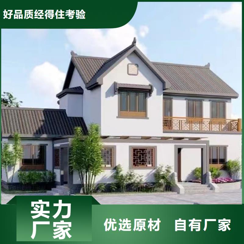鏡湖別墅廠家排名