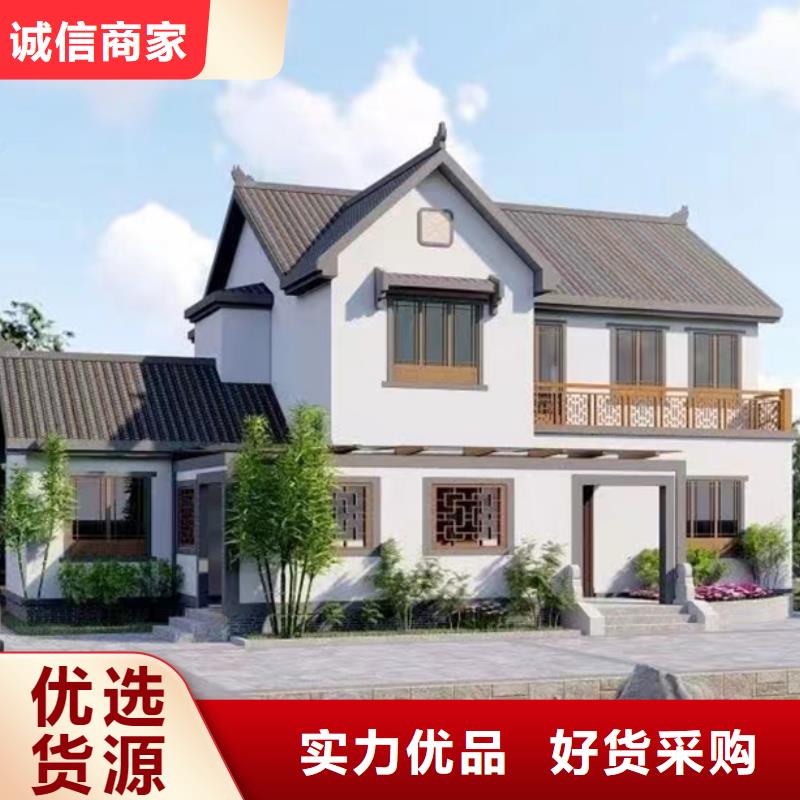 輕鋼別墅木質結構集成房屋品質保證