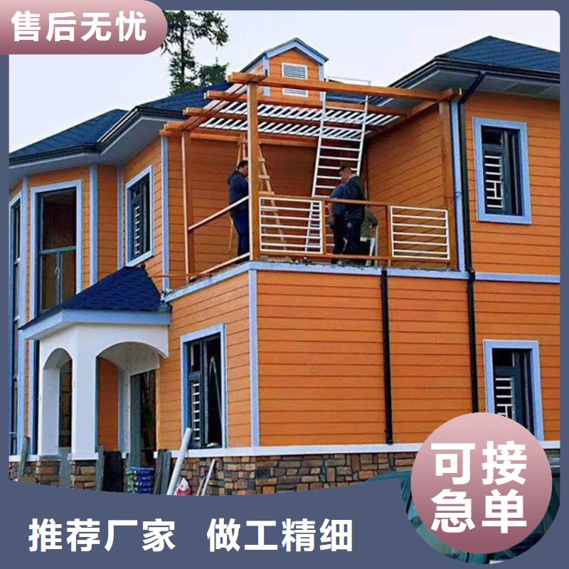 轻钢别墅多种规格可选