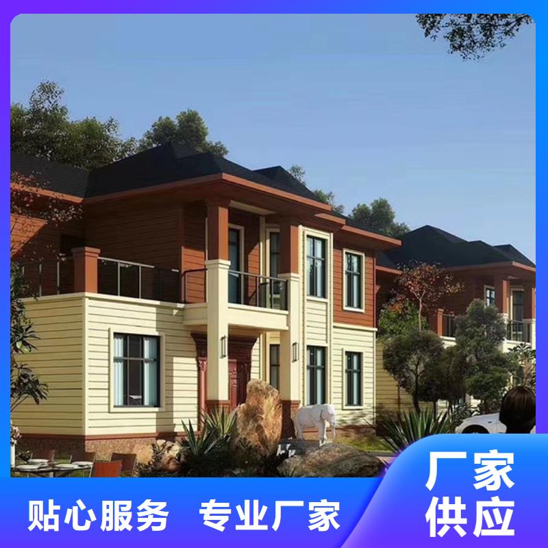 一層自建房公司