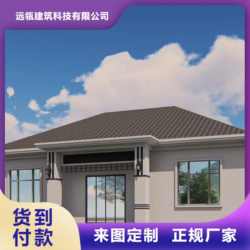 天長農(nóng)村快速建房廠家電話