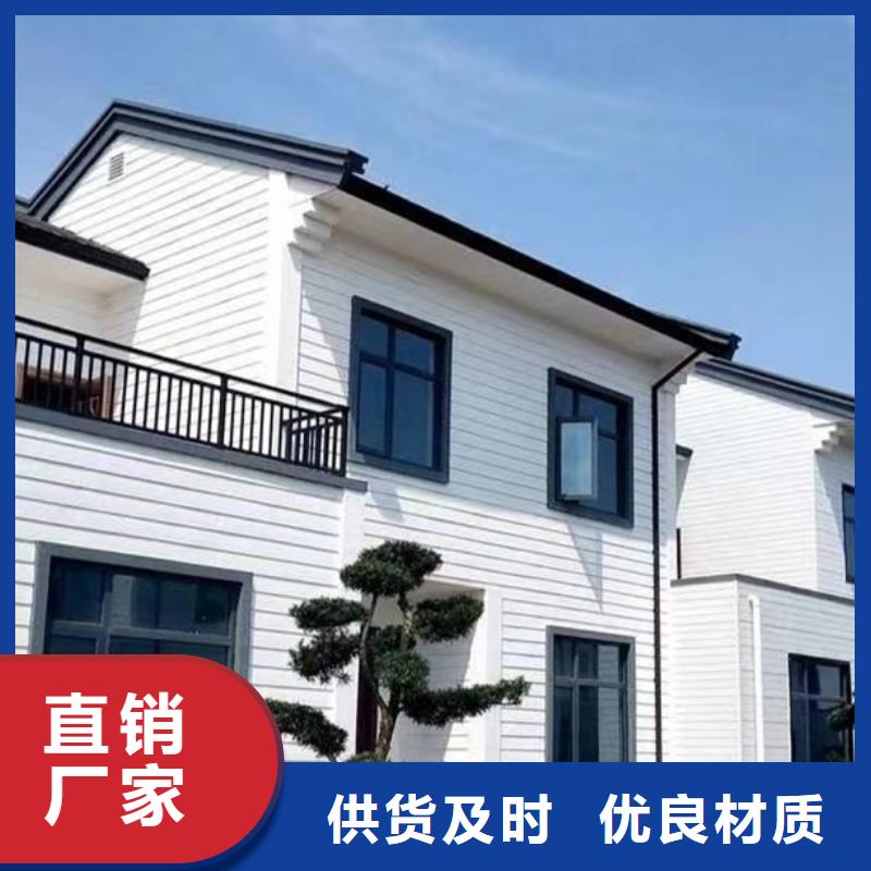 轻钢别墅厂家视频-轻钢别墅厂家-辽宁省葫芦岛市本土货源-兴城|龙港|辽阳|本溪|抚顺|沈阳|阜新
