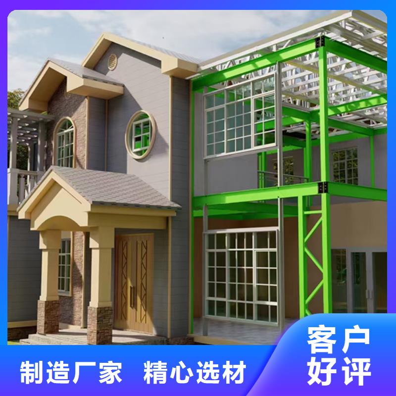 輕鋼別墅快拼箱房款式新穎
