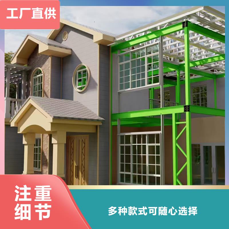 無為縣高啟強別墅農村