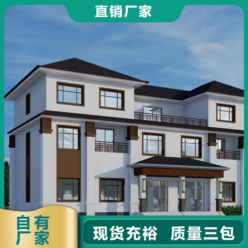 洞頭區(qū)別墅裝配式房屋建造流程