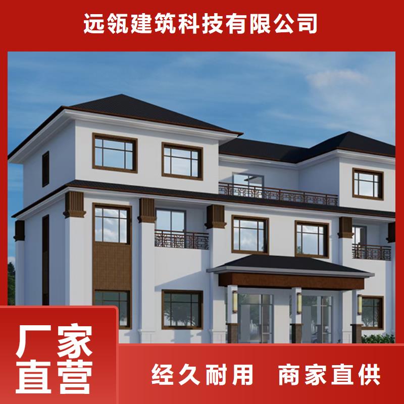 南譙鄉(xiāng)下自建房加盟代圖紙