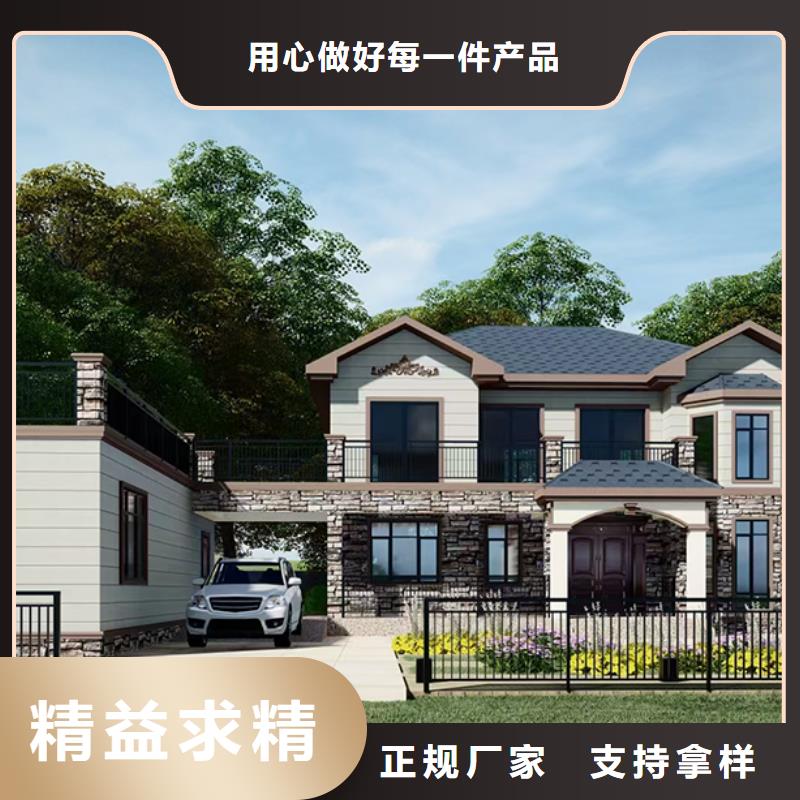  轻钢别墅正规厂家