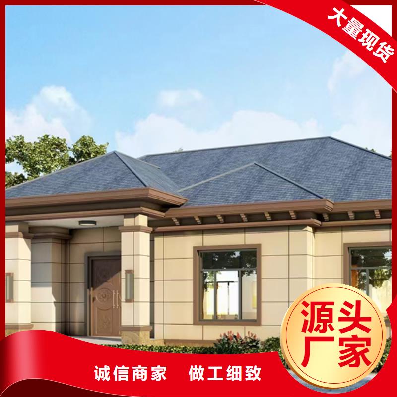 四合院廠家排名