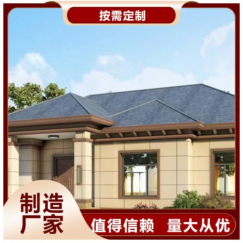 輕鋼房施工