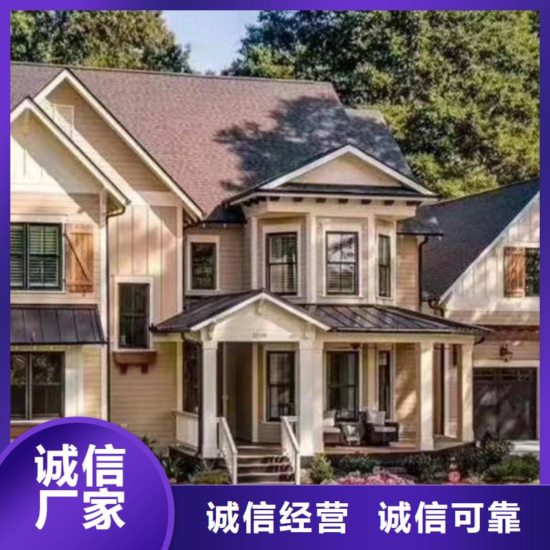 獅子山別墅廠家