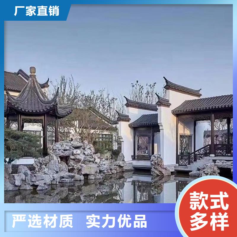 三山新中式別墅包工包料
