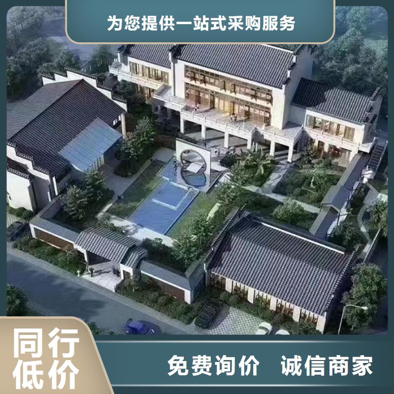 農村建房廠家聯系方式