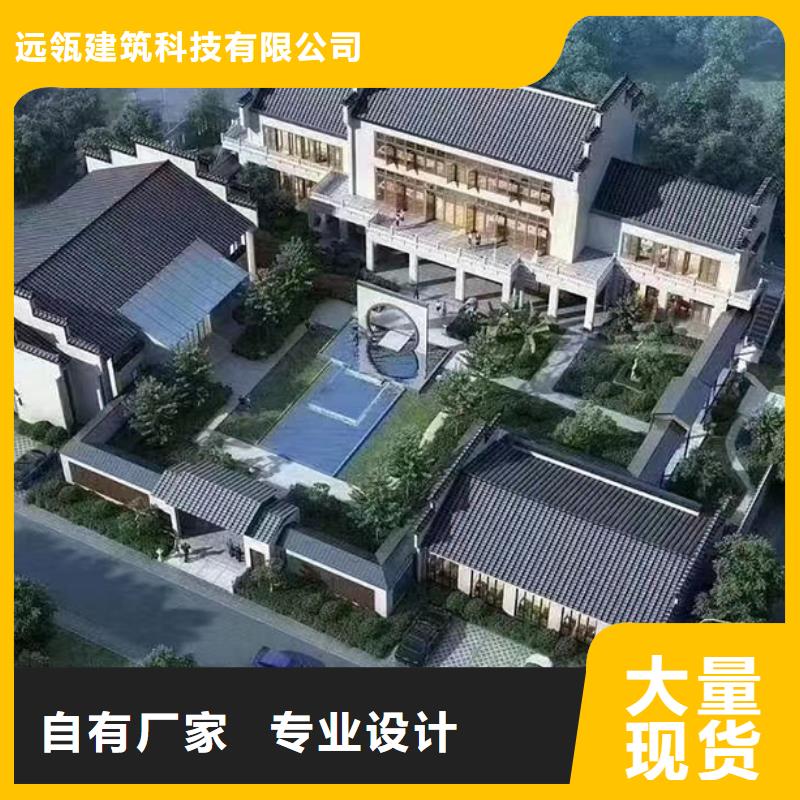 三合院农村自建一层别墅存在的缺陷