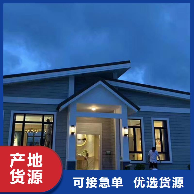輕鋼別墅集裝箱房為品質而生產