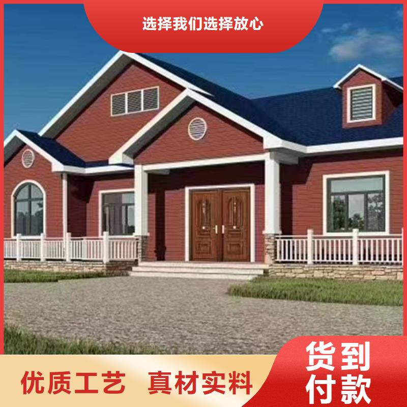 鹿城區(qū)農(nóng)村老房子輕鋼別墅質(zhì)量怎么樣廠家聯(lián)系電話