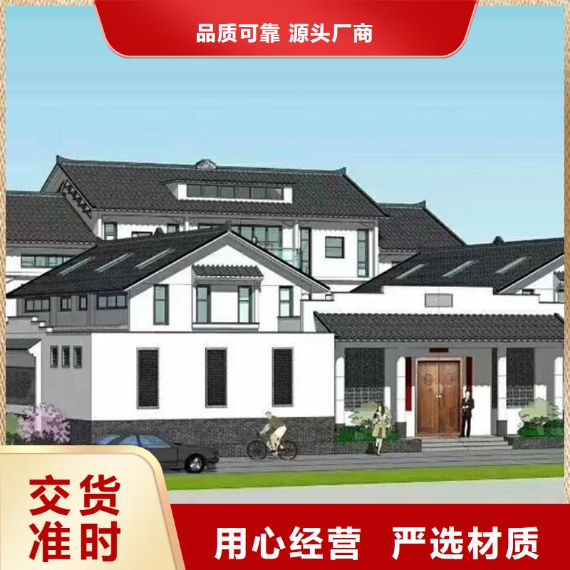 鄉下自建房效果圖