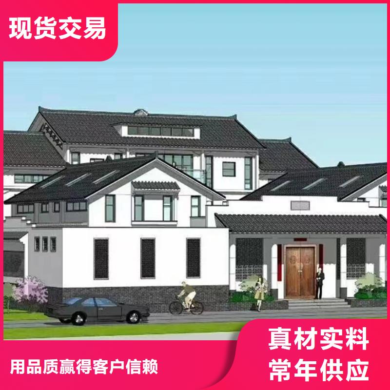 鳩江區農村自建房廠家電話