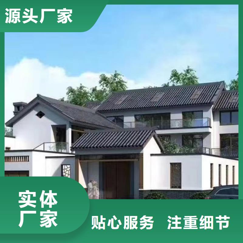 琅琊农村自建房户型