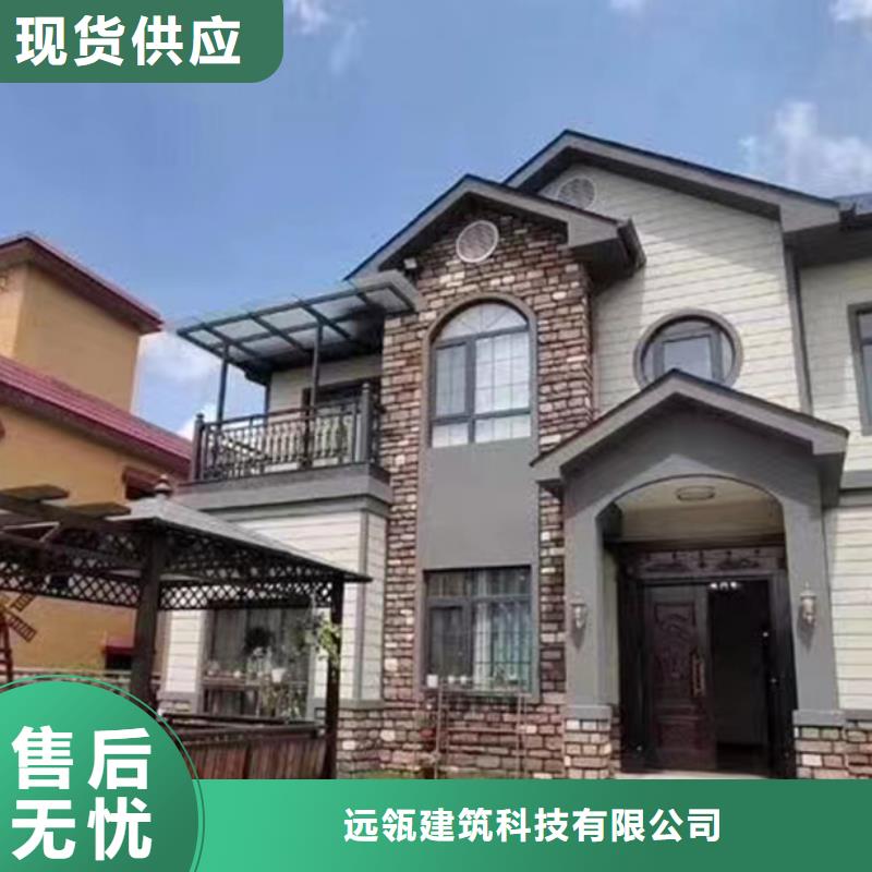 農村建房廠家聯系方式