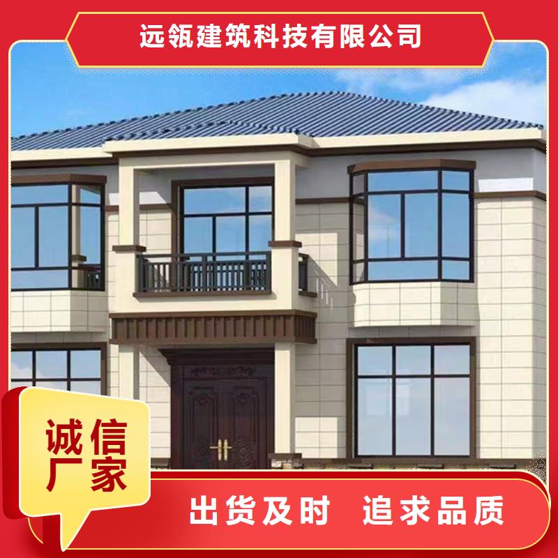 八公山新農村自建房裝修