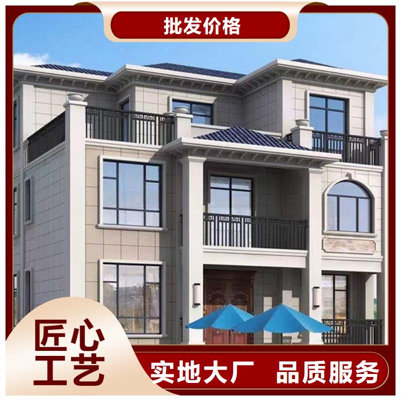 農村自建別墅廠家聯系方式
