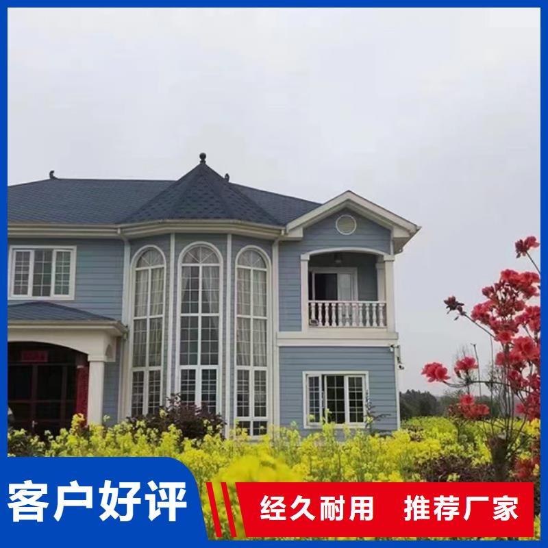 獅子山區(qū)新中式別墅加盟