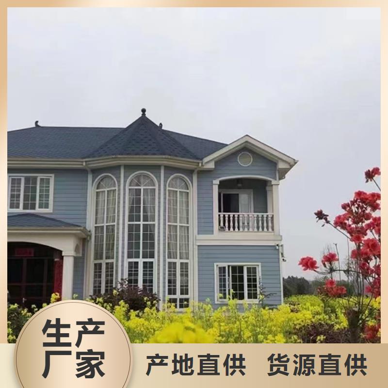 轻钢别墅_集装箱移动别墅精工打造
