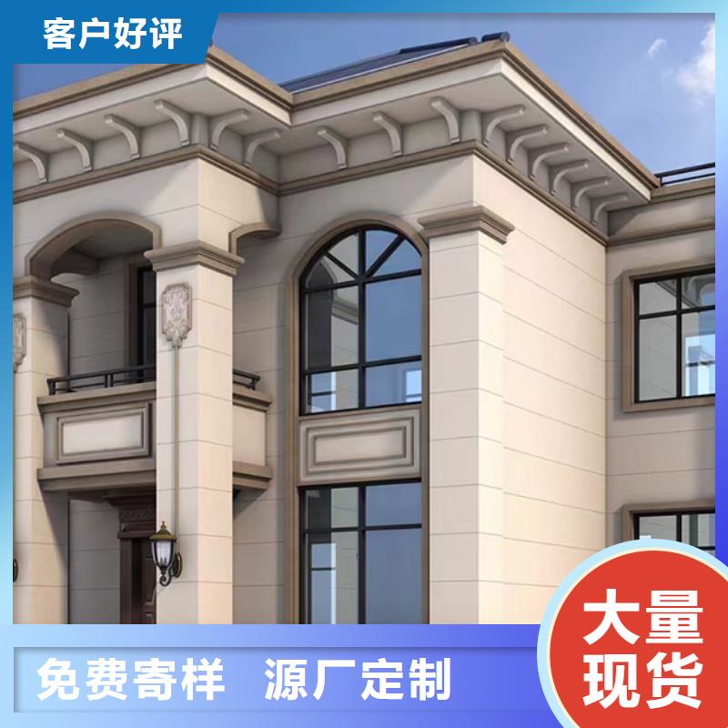 新農村自建房廠家聯系電話
