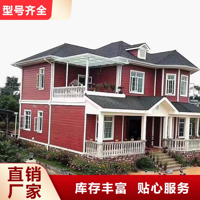 自建別墅耐用嗎