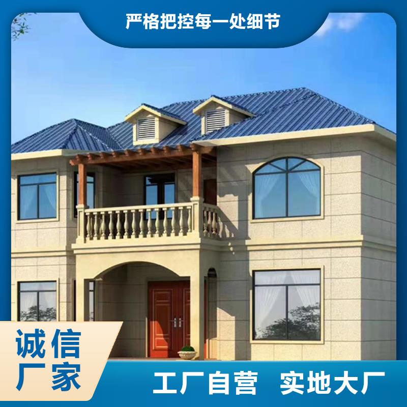 當涂自建房二層廠家排名