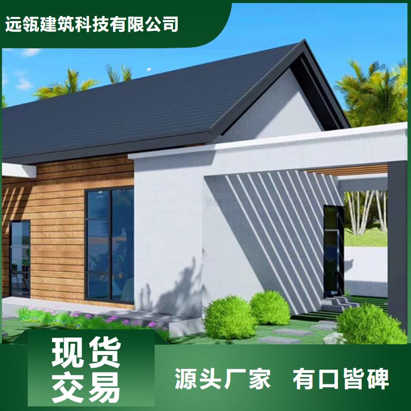 獅子山農村快速建房安裝