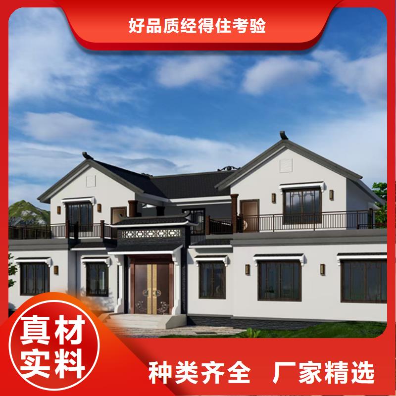 轻钢别墅-移动轻钢别墅应用领域