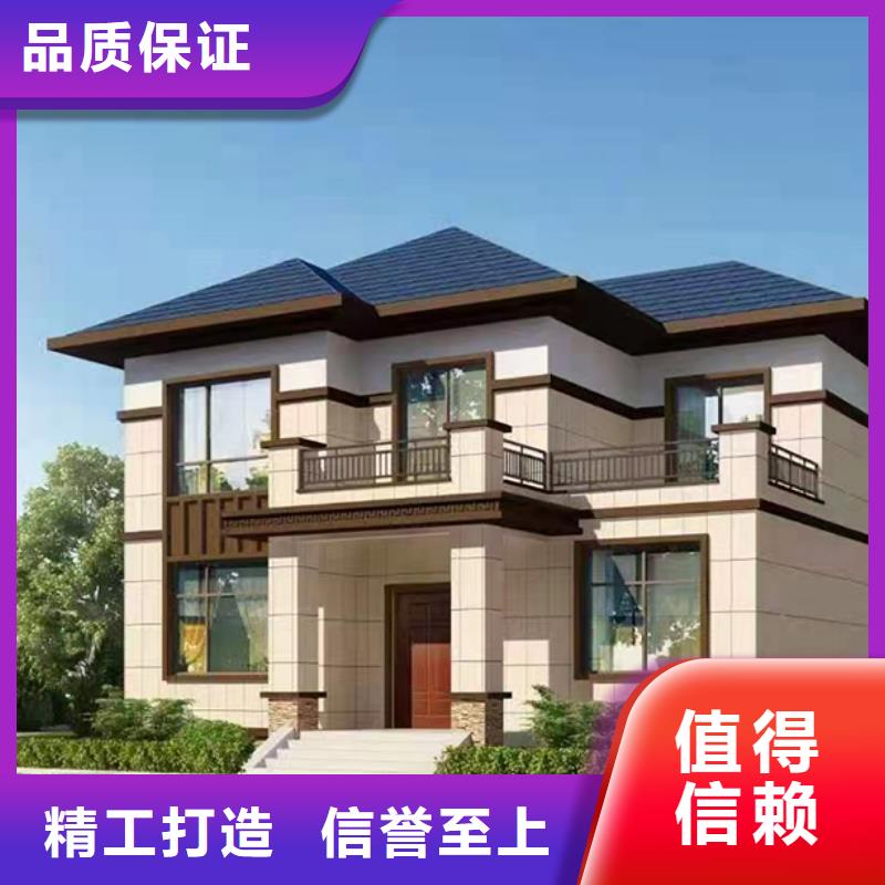 新農村自建房結構