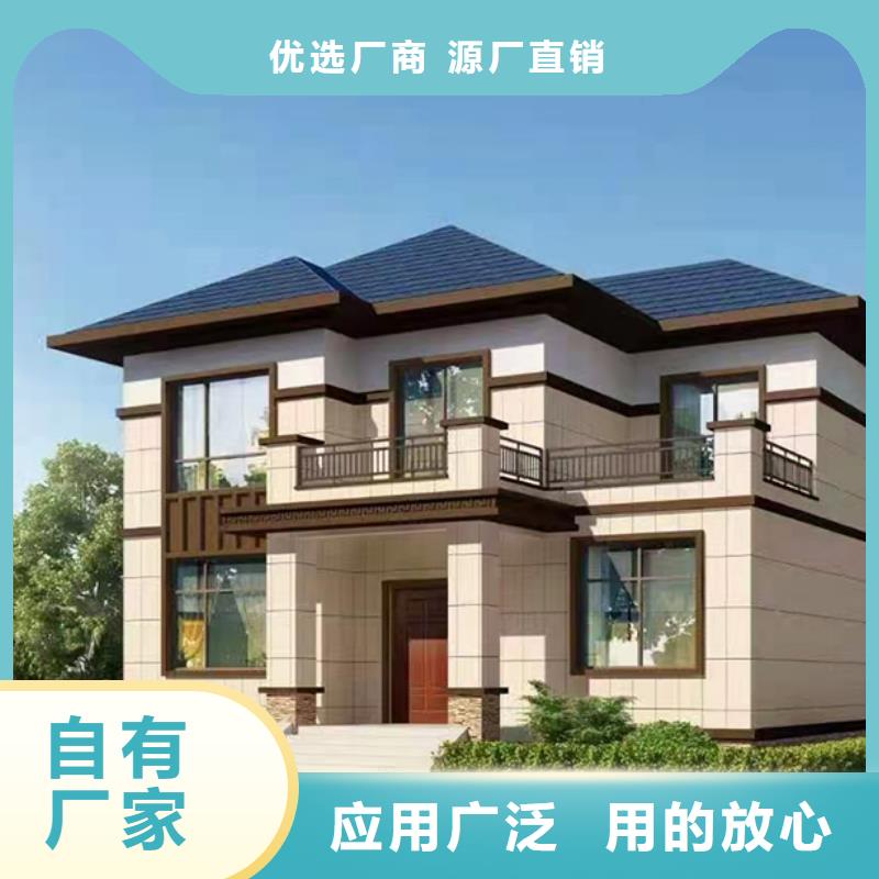 農村快速建房報價