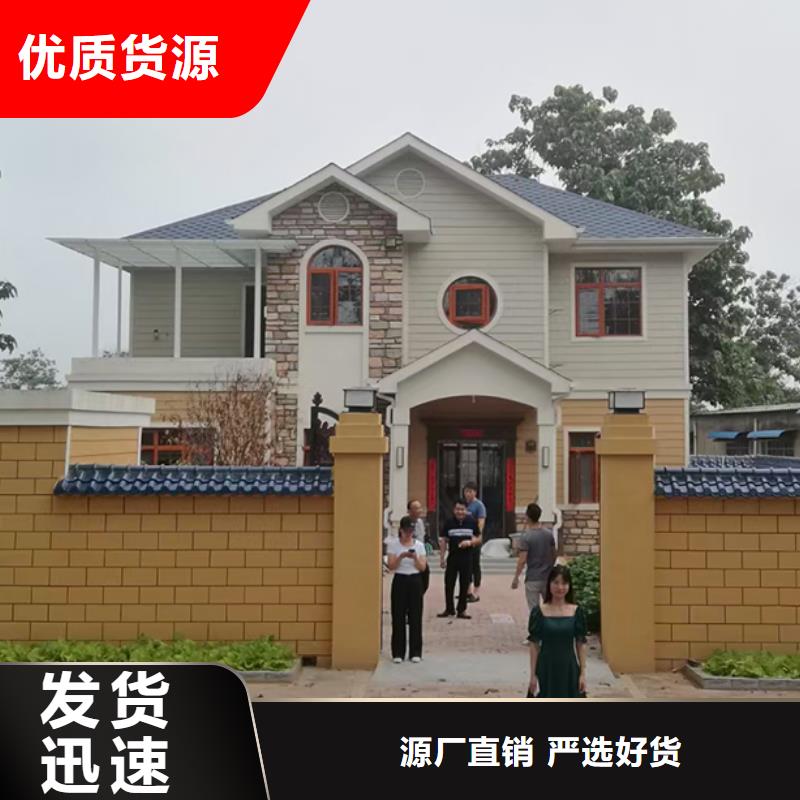 青陽縣別墅廠家聯系電話