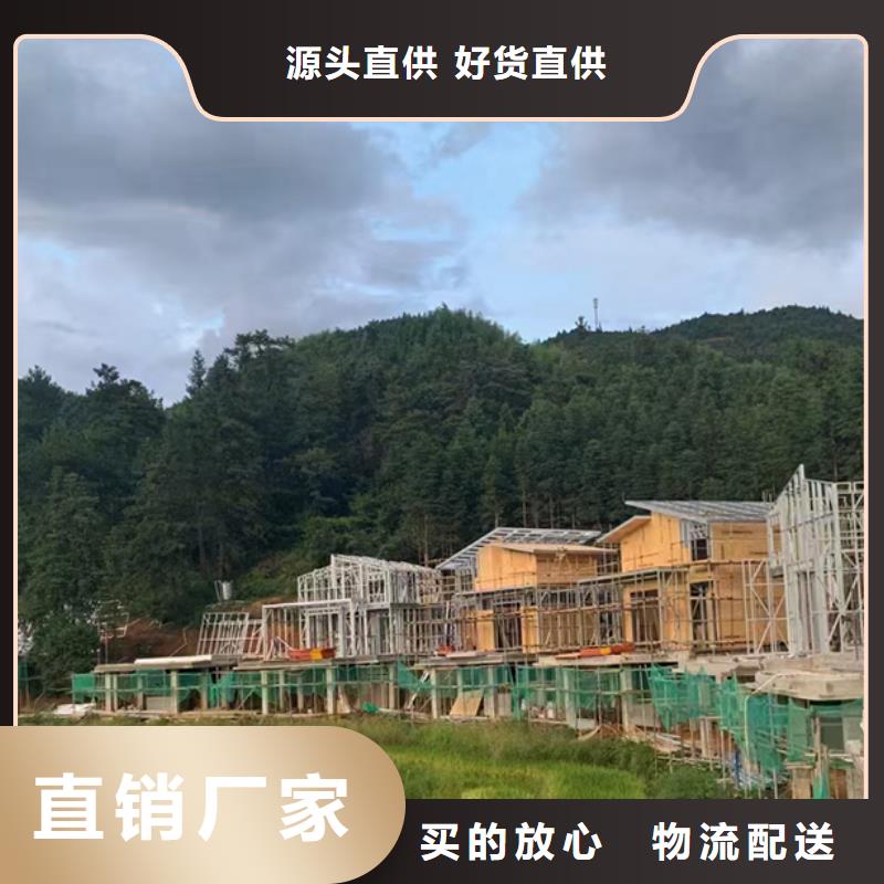 輕鋼別墅_農村自建房質量上乘