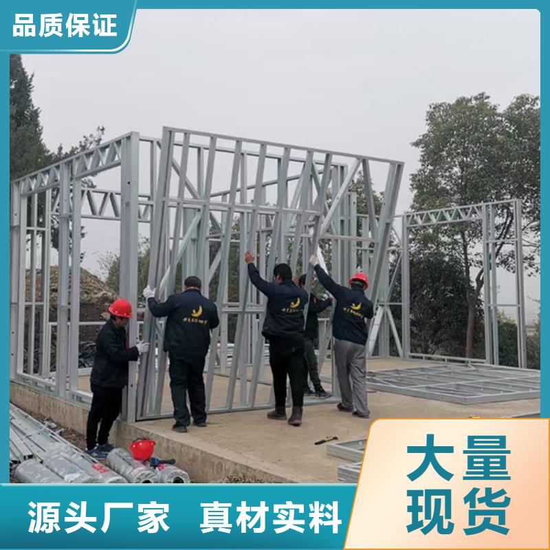 【輕鋼別墅】輕鋼住宅別墅嚴(yán)格把控質(zhì)量