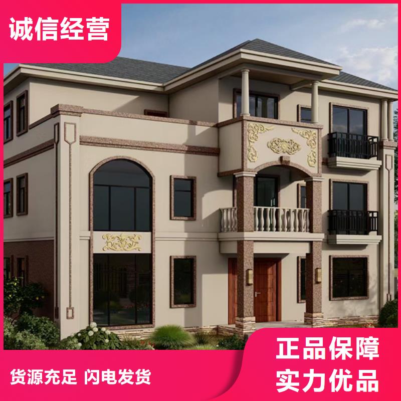 輕鋼別墅輕鋼集成房屋實(shí)力優(yōu)品