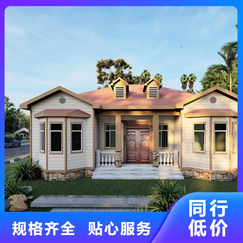 鹿城區(qū)農(nóng)村老房子輕鋼別墅質(zhì)量怎么樣廠家聯(lián)系電話