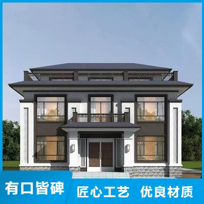 新農村自建房結構