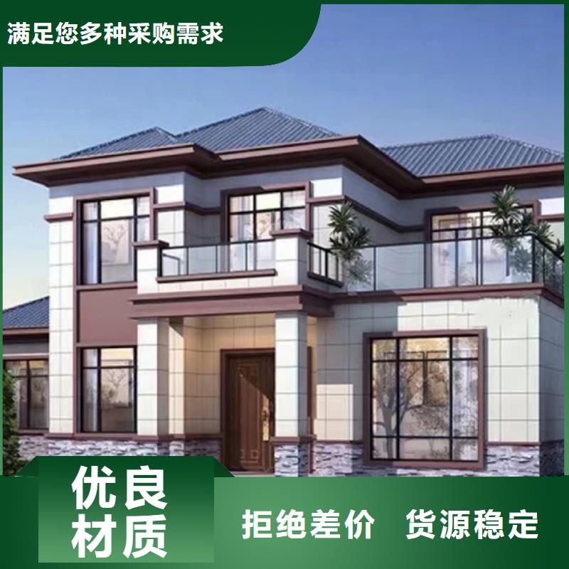 南陵自建別墅廠家排名