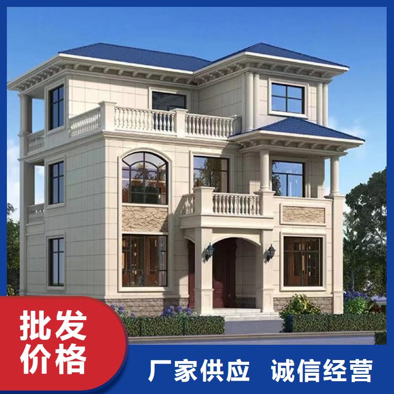 弋江區輕鋼別墅農村蓋房需要多少錢施工全過程