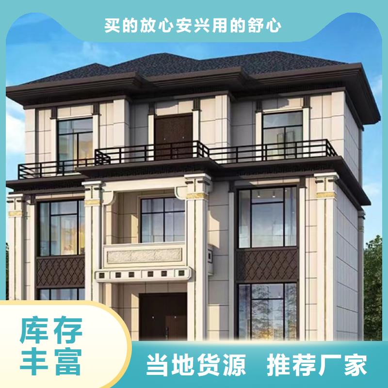 鄞州農(nóng)村別墅輕鋼結(jié)構(gòu)別墅房能住多久