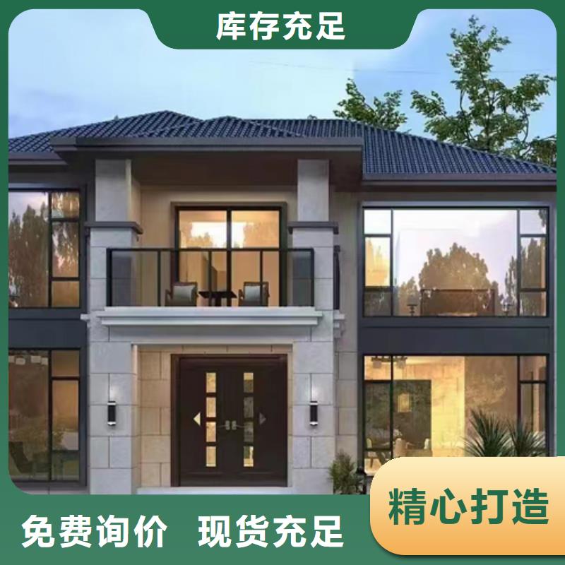 轻钢别墅农村自建房用途广泛