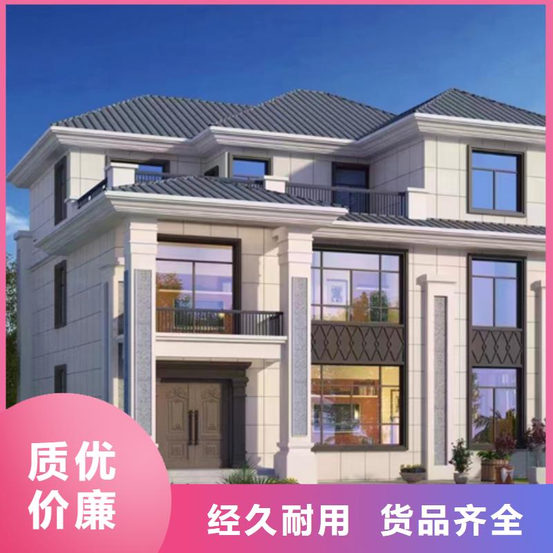 大通別墅廠家聯系方式