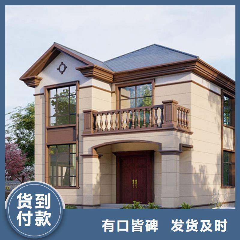 含山縣農村自建別墅廠家聯系方式