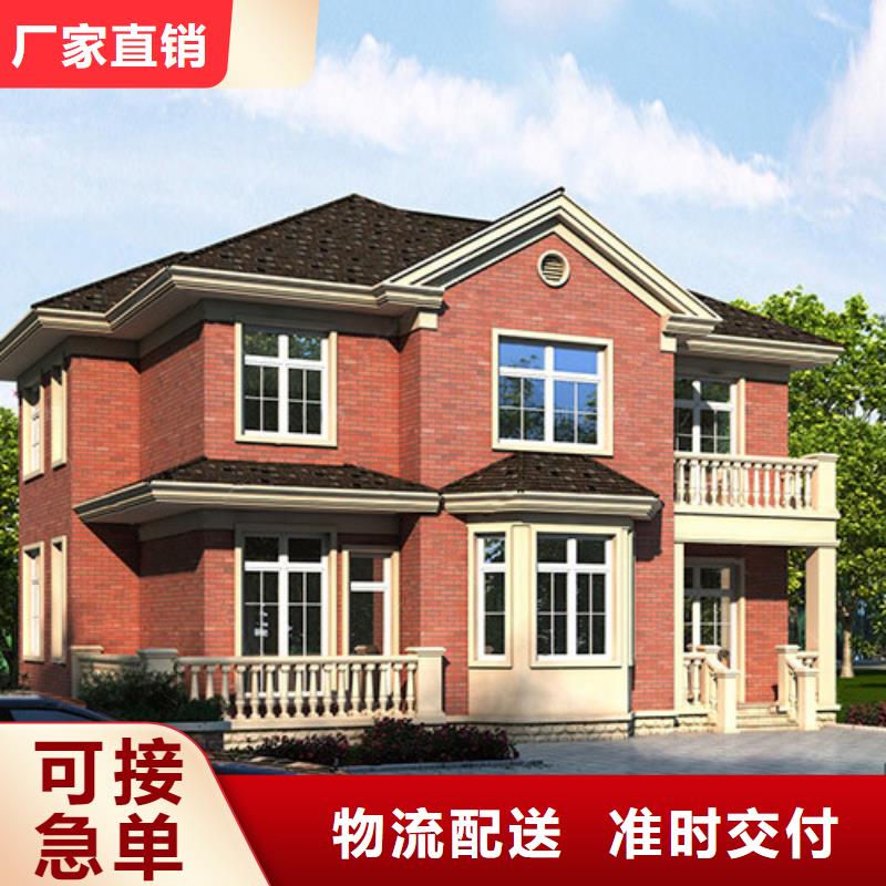 輕鋼別墅輕鋼二層別墅好品質經得住考驗