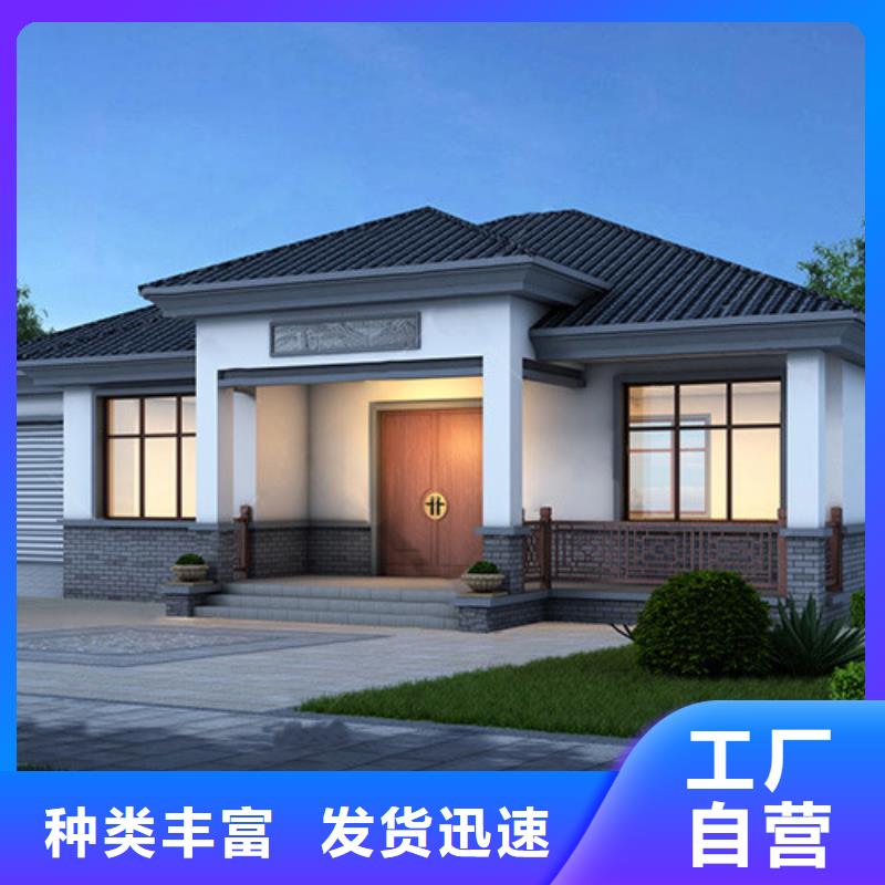 渦陽裝配式房屋一層帶院子