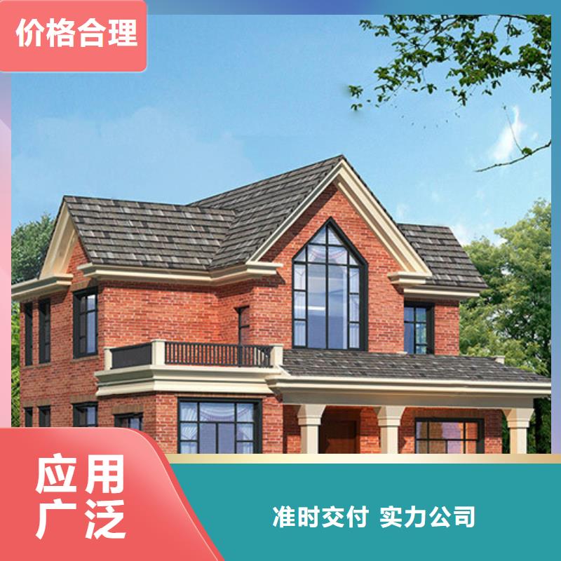 鏡湖輕鋼別墅一層